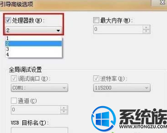 解决给win7电脑运行速度提速的方法