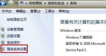 解决给win7电脑运行速度提速的方法