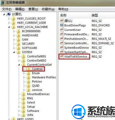 解决给win7电脑运行速度提速的方法