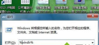 win7系统怎么装net framework