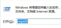 win7系统记事本怎么添加下划线功能|win7系统记事本添加下划线功能的方案