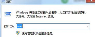 windows7系统怎么看ping值|windows7系统看ping值的方法介绍