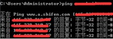 windows7系统怎么看ping值|windows7系统看ping值的方法介绍