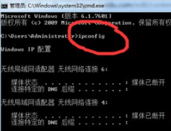 windows7系统怎么看ping值|windows7系统看ping值的方法介绍