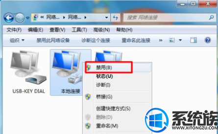 win7宽带已连接怎么有感叹号无法上网