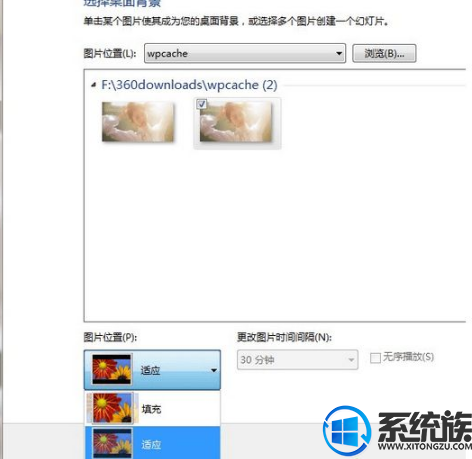 win7系统壁纸怎么平铺|win7系统壁纸平铺展示的方法