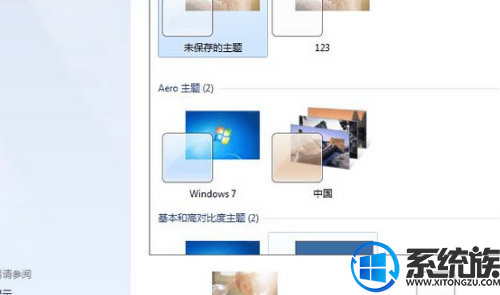 win7系统壁纸怎么平铺|win7系统壁纸平铺展示的方法