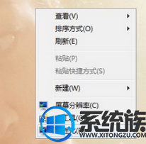 win7系统壁纸怎么平铺|win7系统壁纸平铺展示的方法
