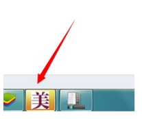 win7打开多个窗口都合并和隐藏在一个窗口里面怎么办