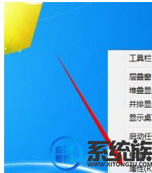 win7打开多个窗口都合并和隐藏在一个窗口里面怎么办
