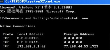 如何解决win7系统连接Vpn提示错误633:调制解调器已在使用