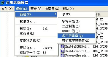 如何解决win7系统连接Vpn提示错误633:调制解调器已在使用