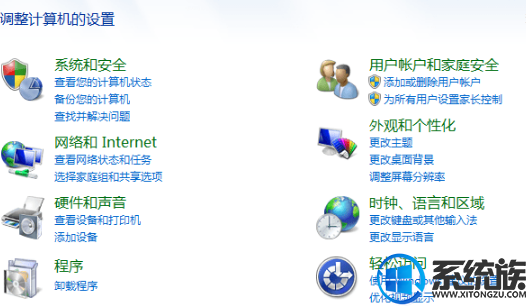 win7系统在QQ游戏大厅下载的游戏为什么安装不了