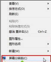 怎么切换双屏显示|快速切换双屏的方法
