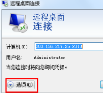 如果修复win7系统开启远程桌面无法全屏的问题