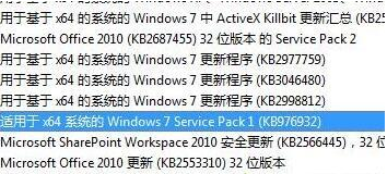 win7进吃鸡没反应怎么办|win7吃鸡没反应的应对方法