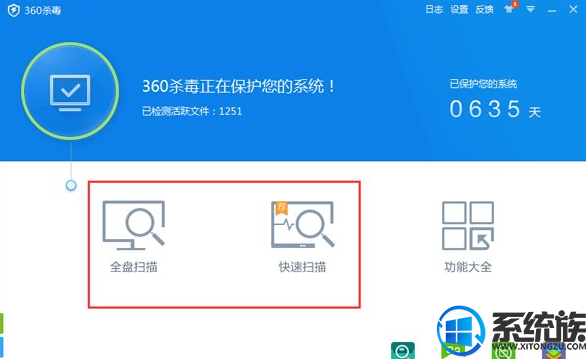 win7中毒软件打不开怎么办|win7中毒软件打不开解决办法