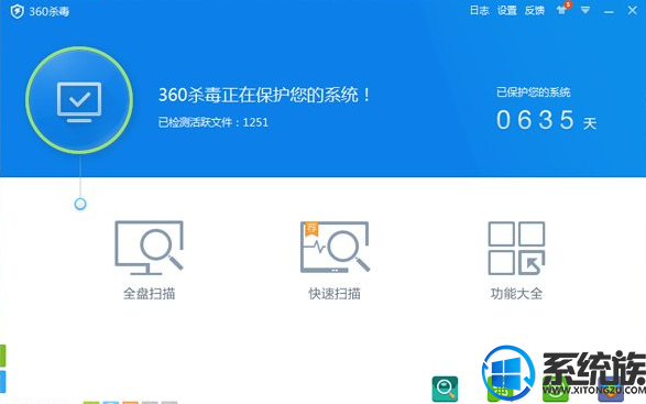 win7中毒软件打不开怎么办|win7中毒软件打不开解决办法
