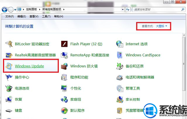 win7进吃鸡没反应怎么办|win7吃鸡没反应的应对方法