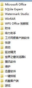 win7怎么彻底卸载360